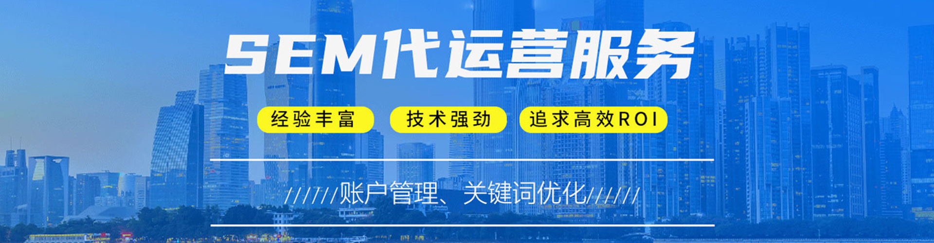 林甸百度竞价赚钱